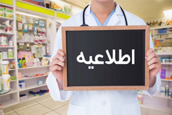 معاونت آموزشي 