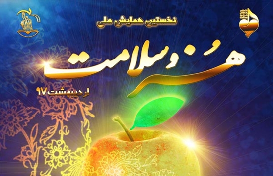 معاونت آموزشي 