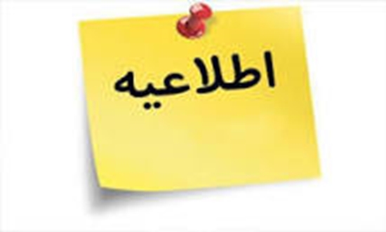 معاونت آموزشی 