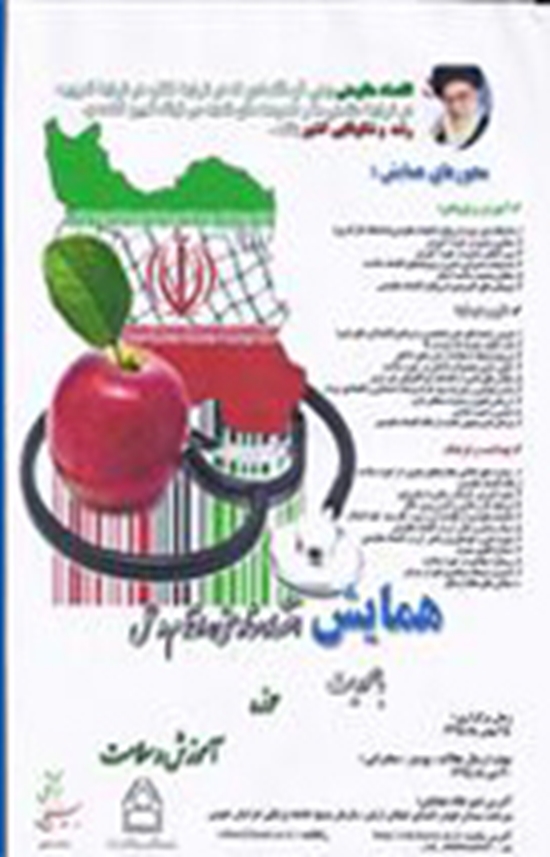 معاونت آموزشي 