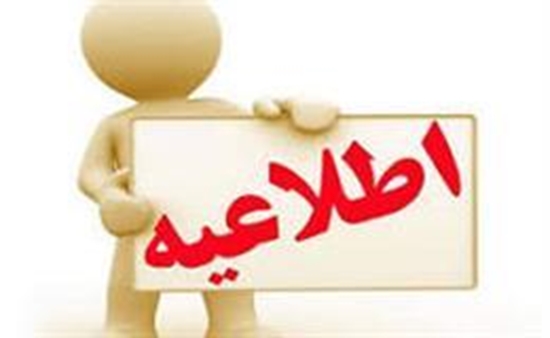 معاونت آموزشی 