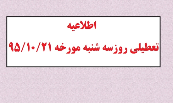 معاونت آموزشی 
