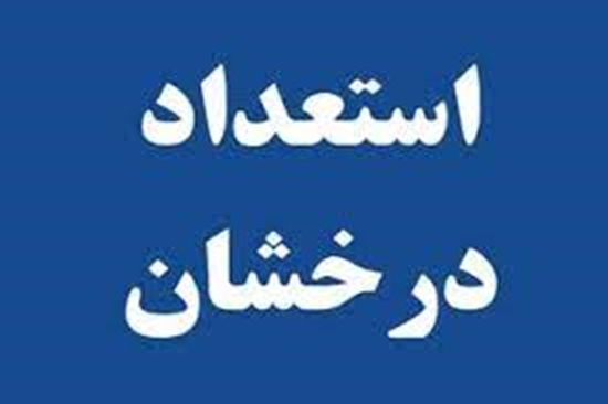 معاونت آموزشی