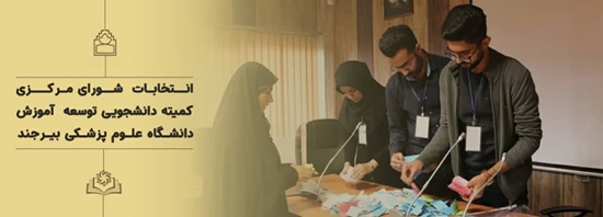 معاونت آموزشی 