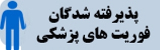معاونت آموزشي