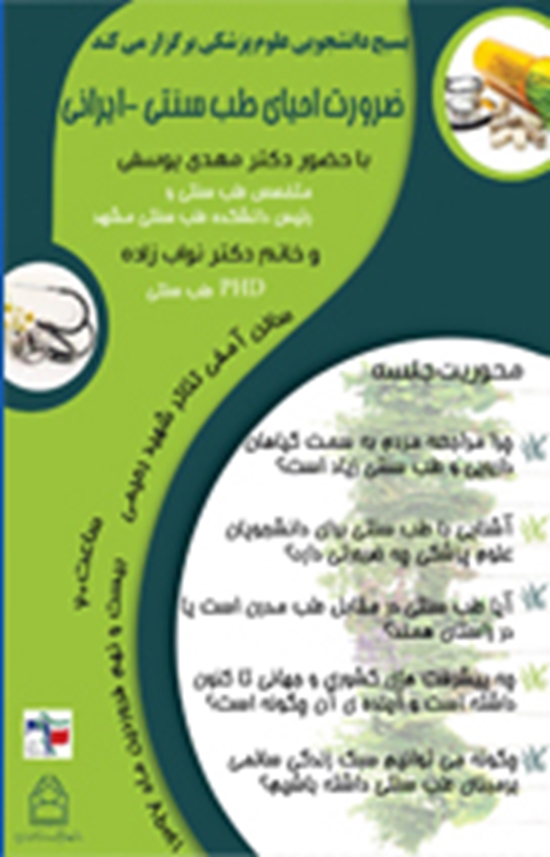 معاونت آموزشي