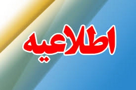 معاونت آموزشي