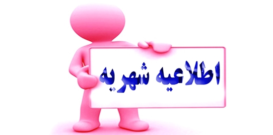 معاونت آموزشی