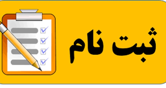 معاونت آموزشی 