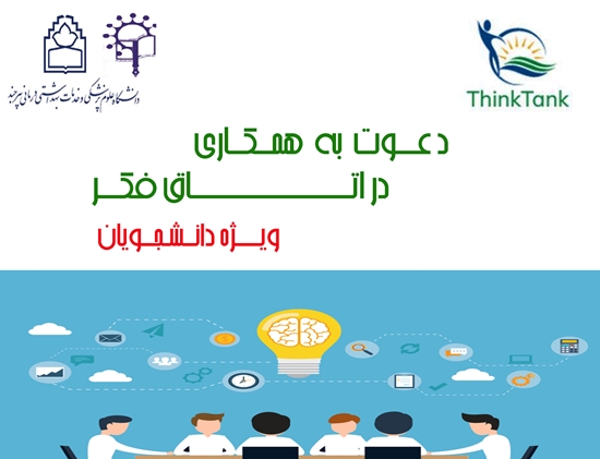 معاونت آموزشی 