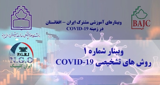 معاونت آموزشی 